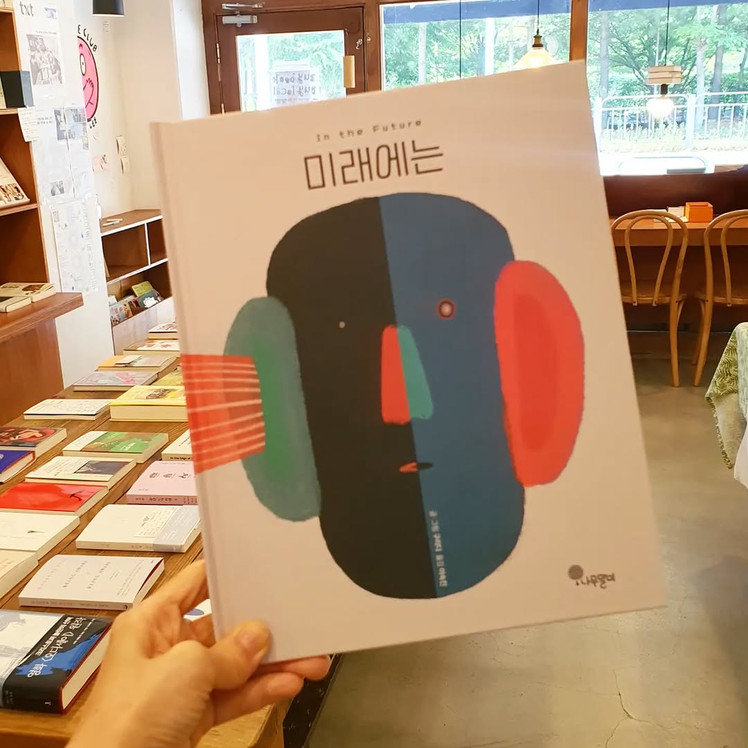 @dreambookshop.rhino이 올린 나무말미 출판사 태그 게시물