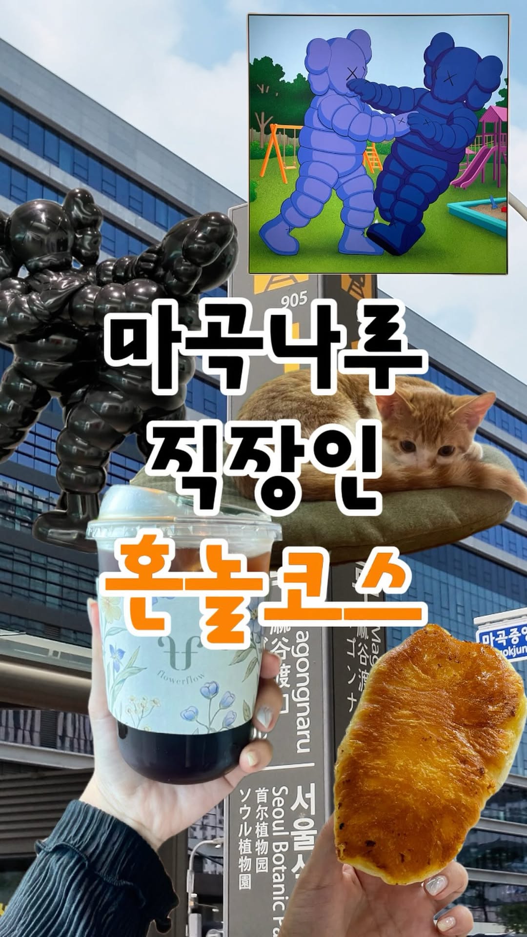 @travel_dalra이 올린 타르데마베이커리 태그 게시물