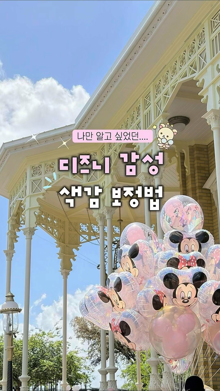 @by.marietrip이 올린 버터 필터 태그 게시물