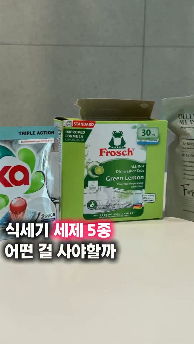 @bommiiee이 올린 프로쉬 태그 게시물