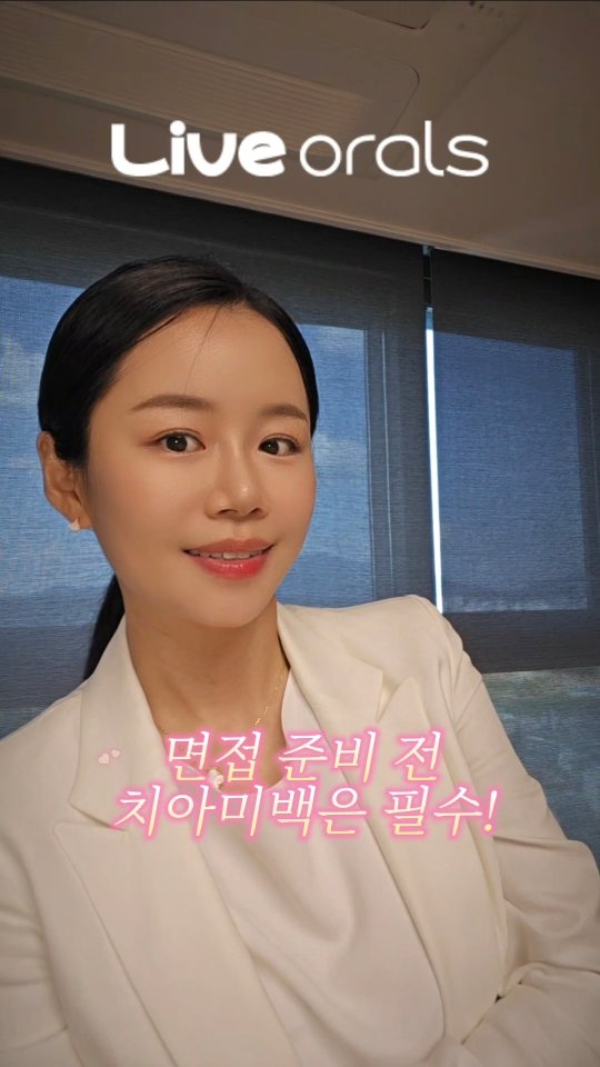 @hello_imjjung이 올린 라이브오랄스 태그 게시물