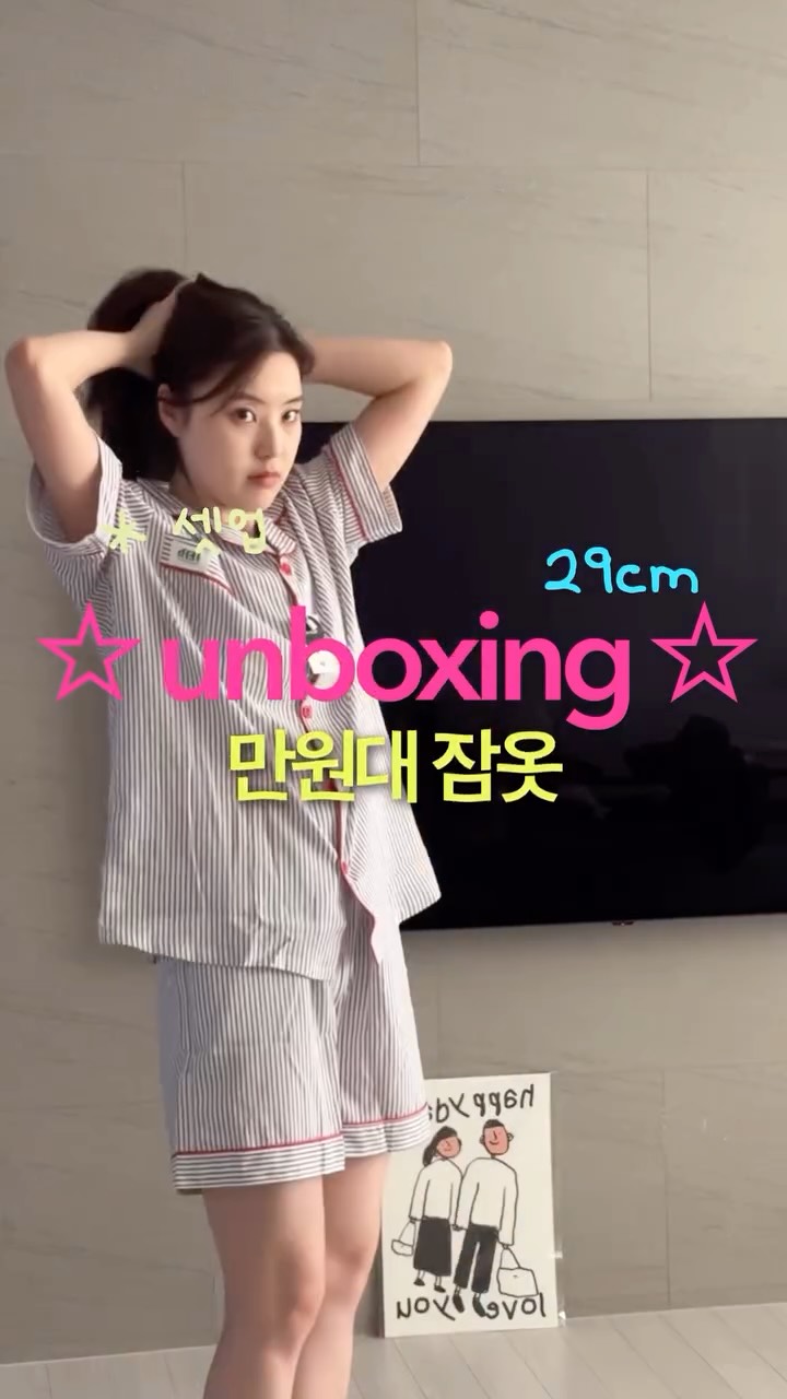 @iam_urim이 올린 하이픈 태그 게시물