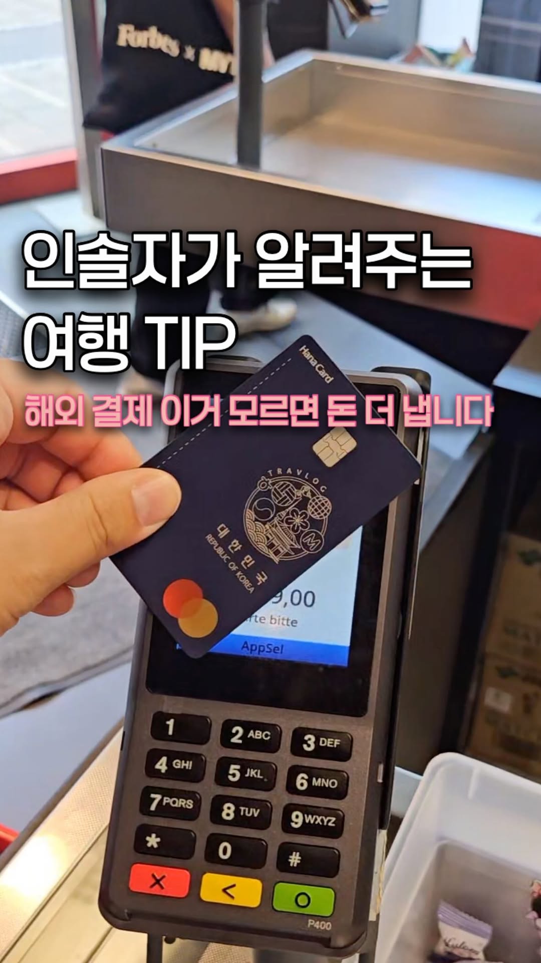 @cherish_traveler이 올린 마이유럽 여행사 태그 게시물
