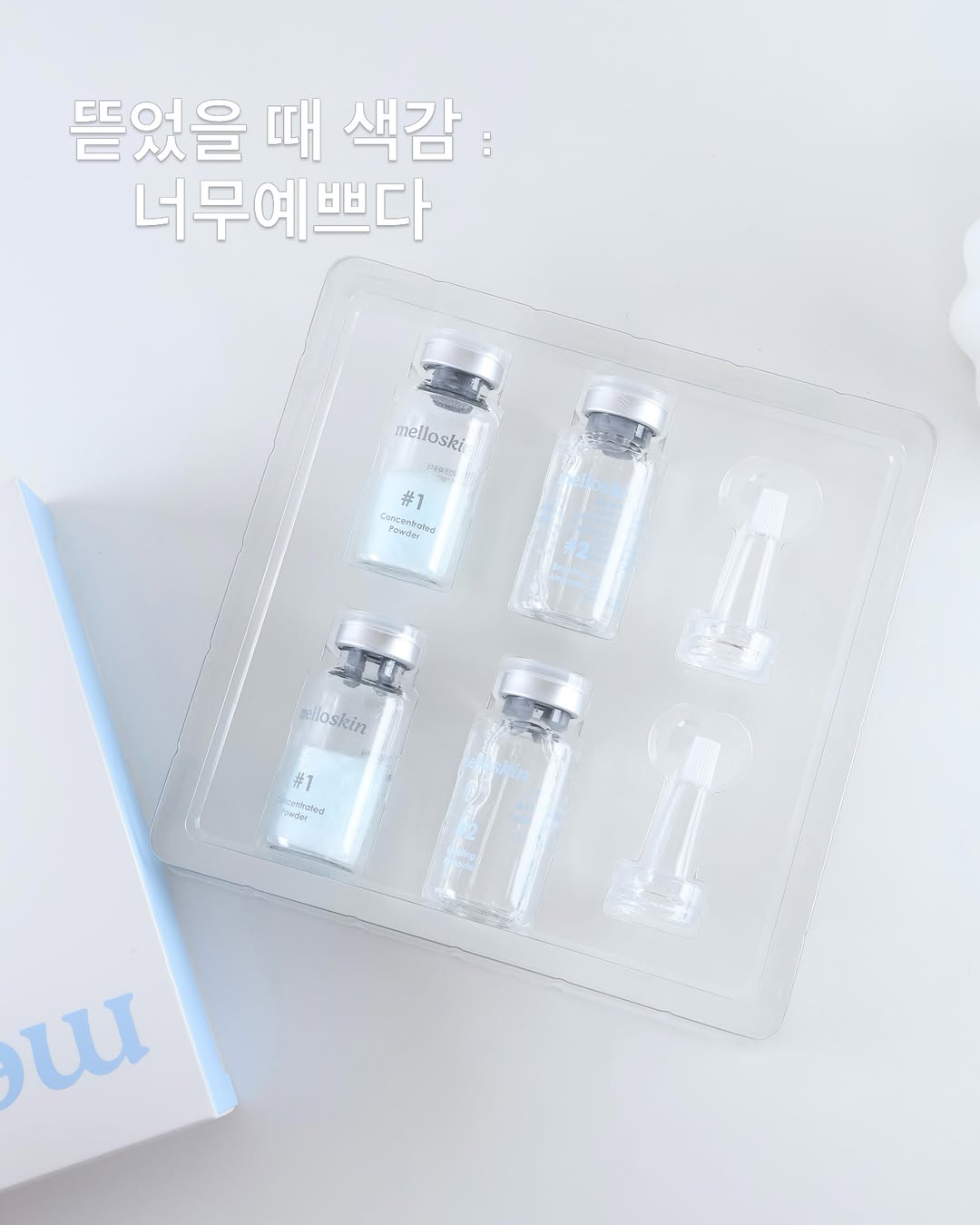 @beauty_candoo이 올린 멜로스킨 태그 게시물