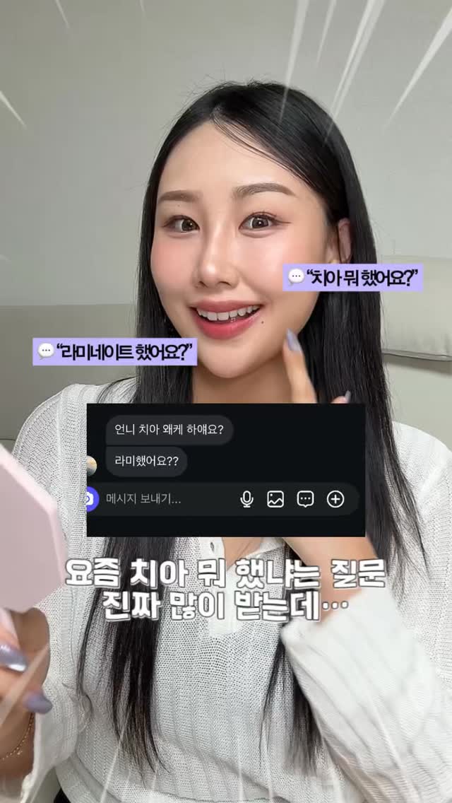 @__nj.in__이 올린 라이브오랄스 태그 게시물