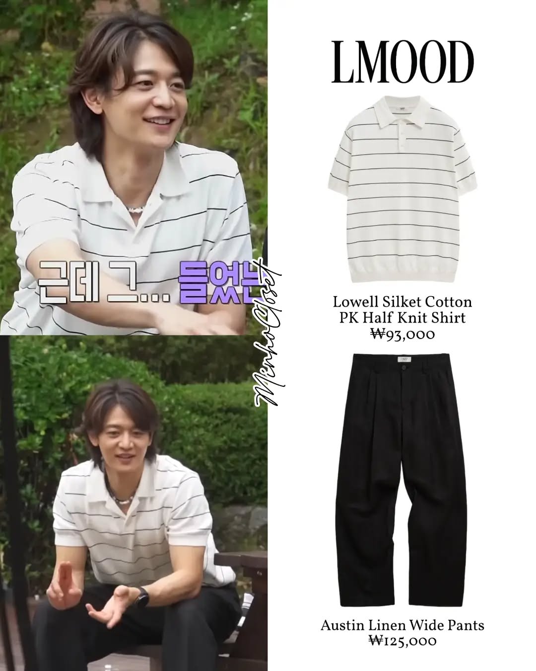 @minhocloset이 올린 ILCORSO 일꼬르소 태그 게시물