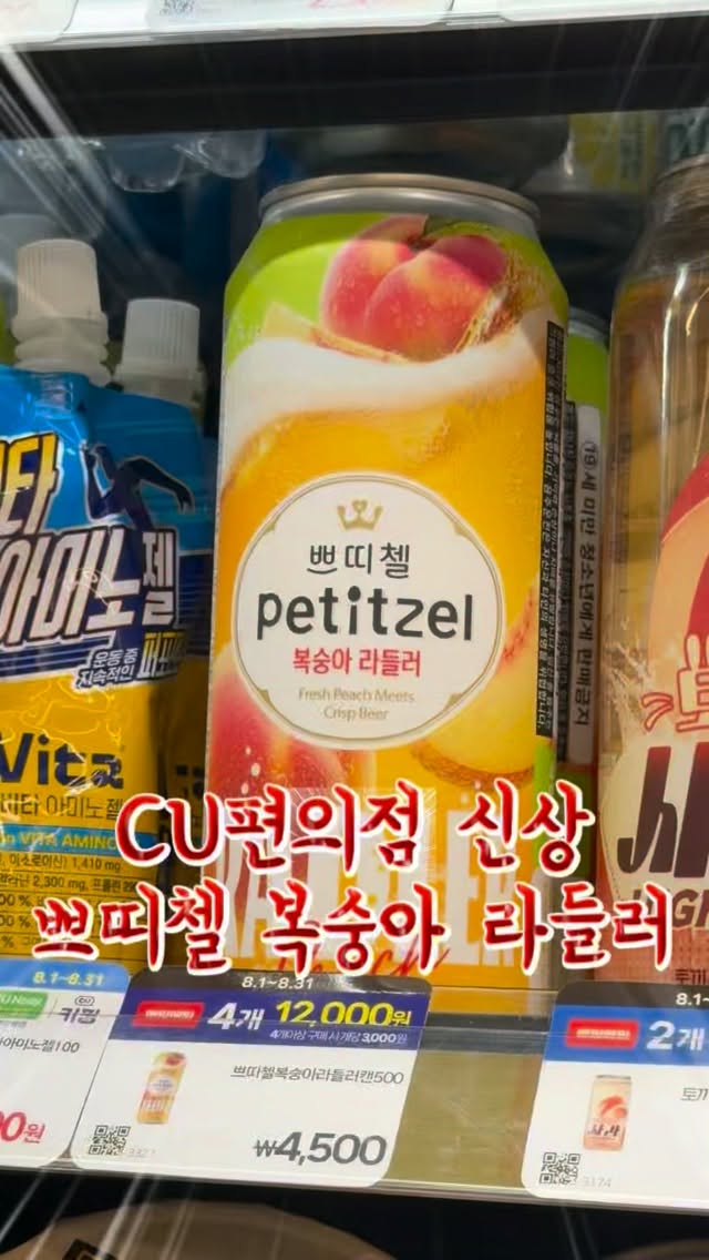 @souing_muk이 올린 세븐브로이맥주 태그 게시물