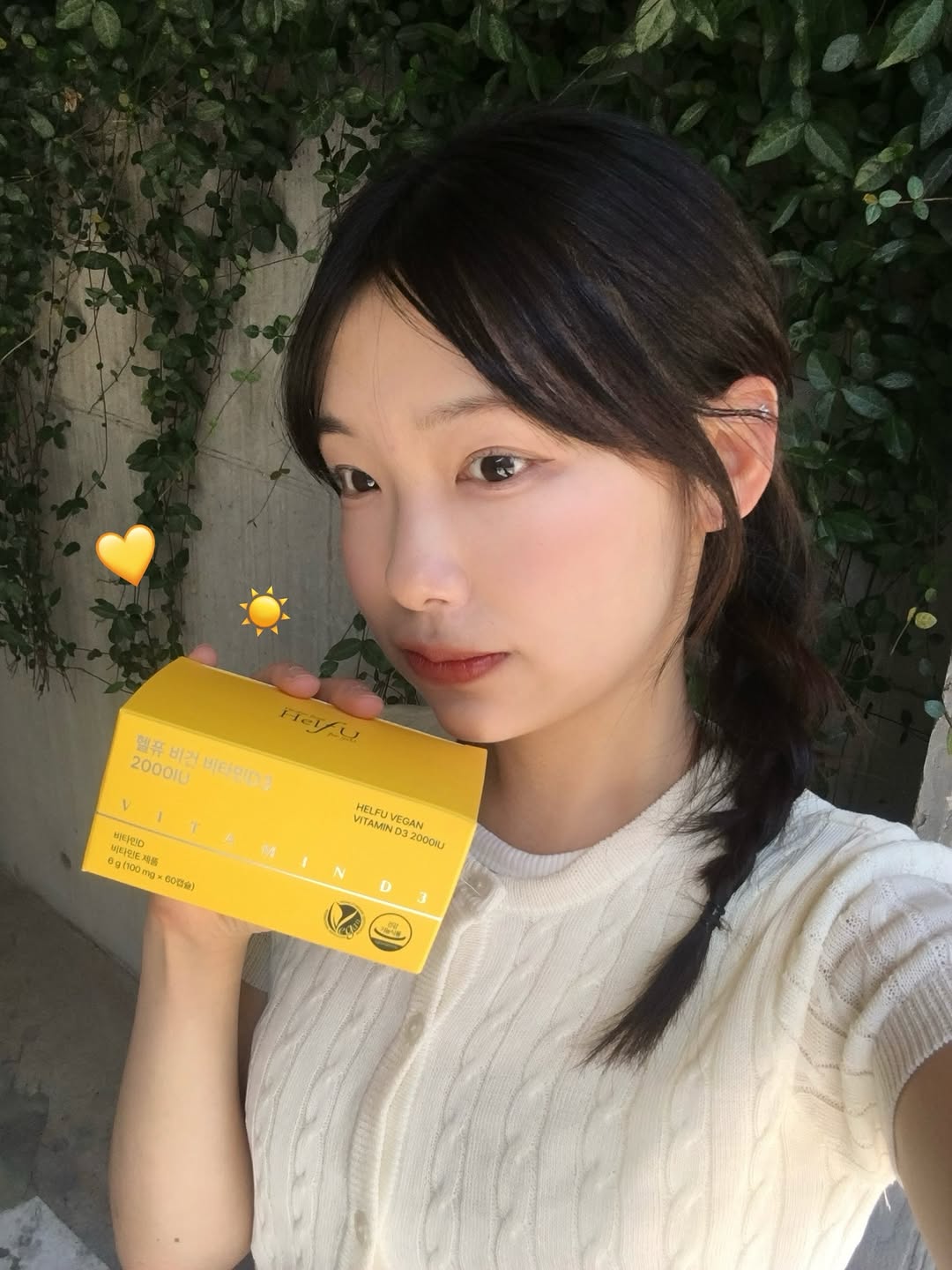 @qtgsy이 올린 헬퓨ㅣHelfU 태그 게시물