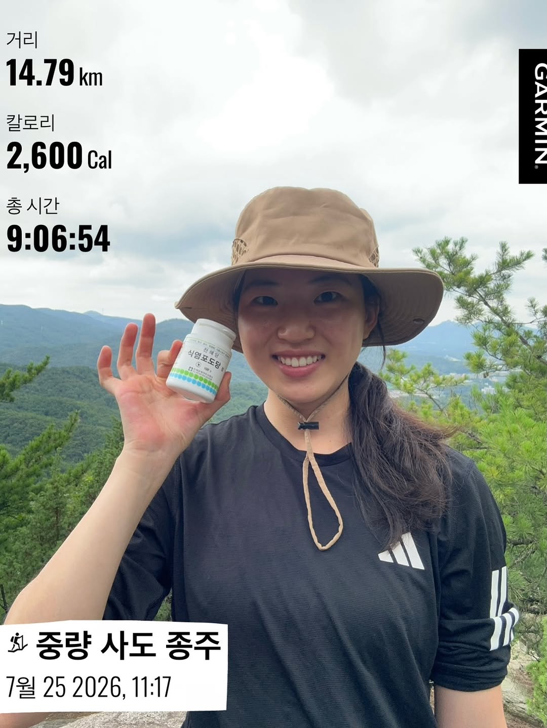 @jiyoung_0i이 올린 천혜당 태그 게시물