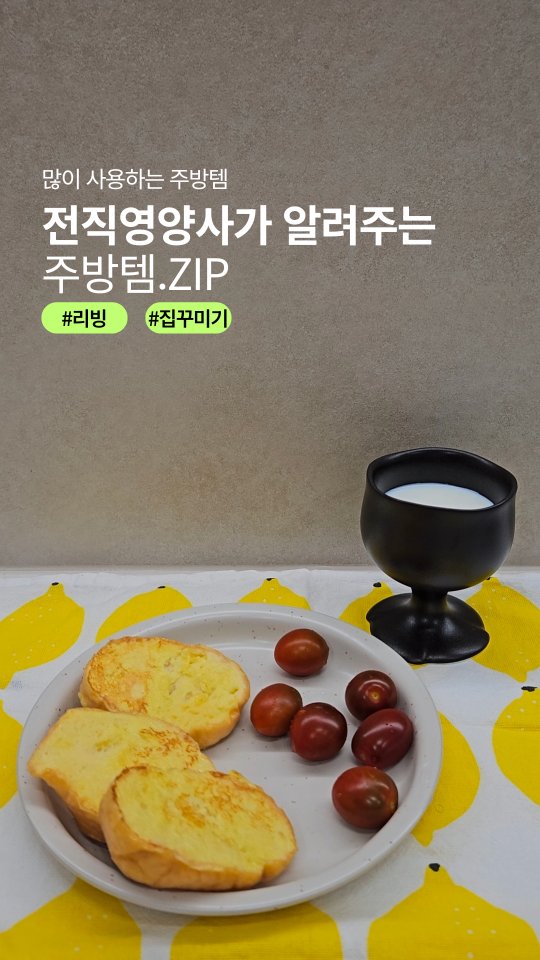 @breeze_.home이 올린 Ninja Kitchen Korea 태그 게시물