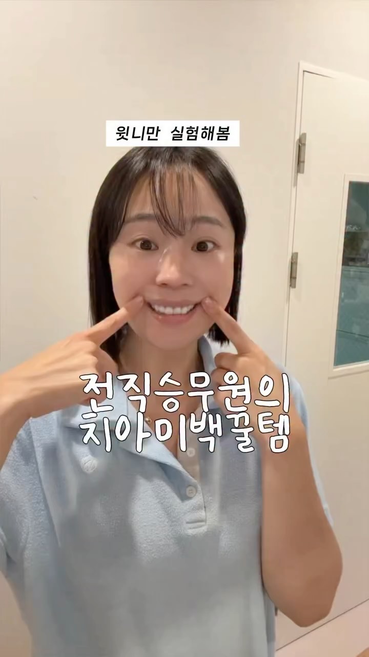 @2newnee이 올린 라이브오랄스 태그 게시물