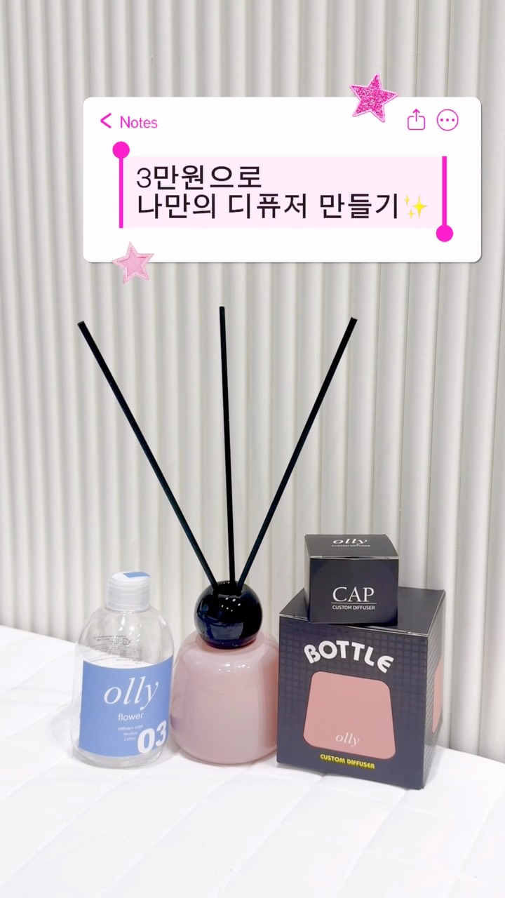 @ru.el_yul이 올린 올리 디퓨저 태그 게시물