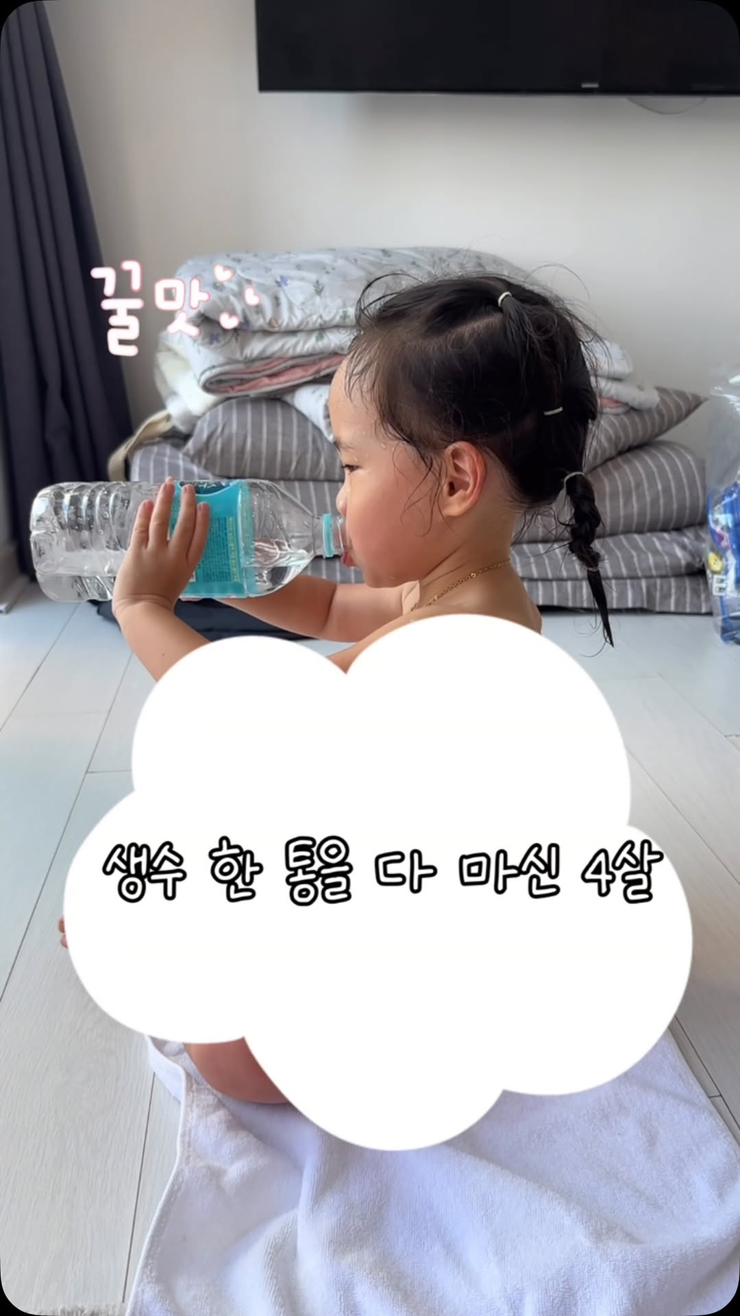 @_ggo_bugi__s2이 올린 백산수 태그 게시물
