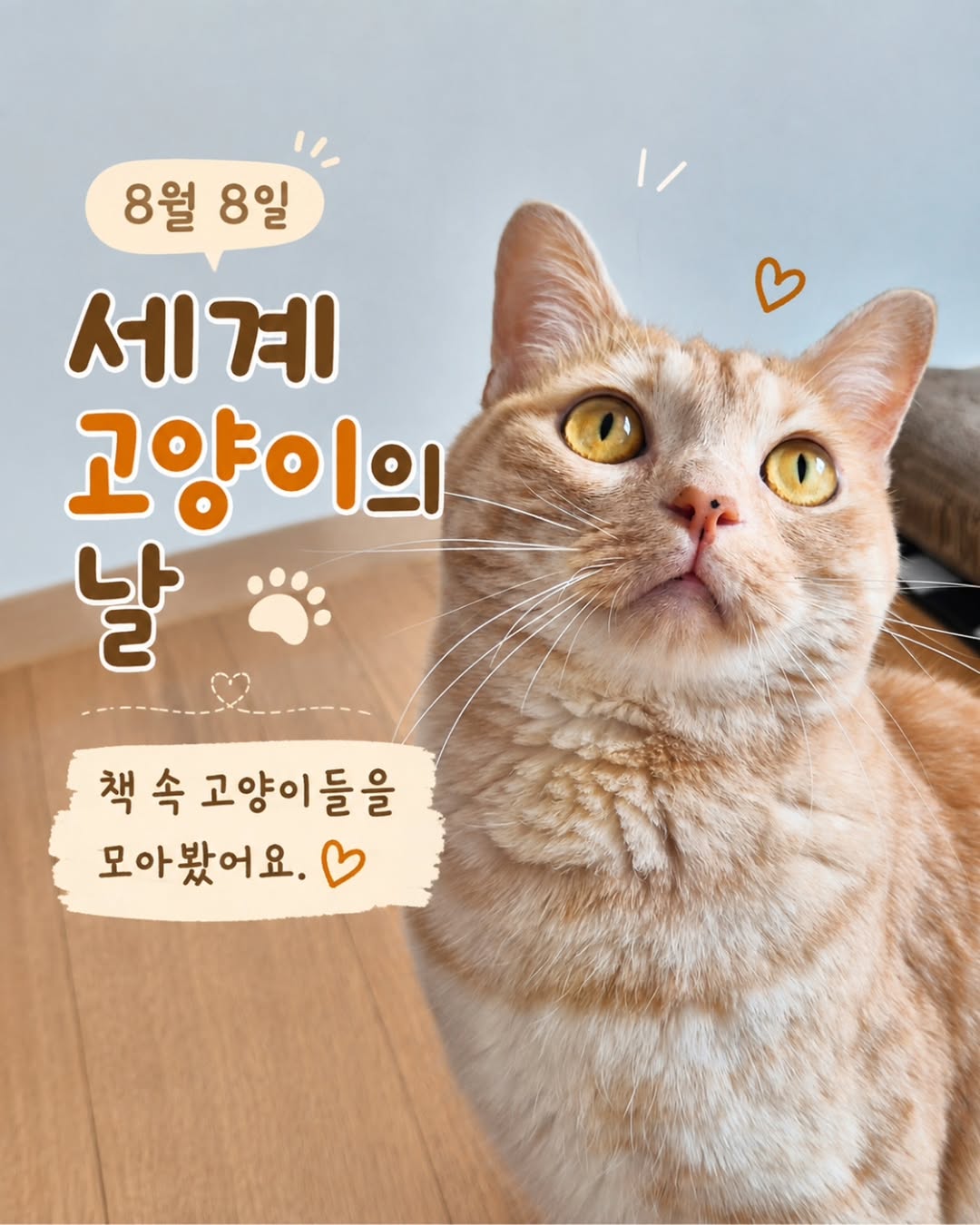 @vllxxllxxllv이 올린 나무말미 출판사 태그 게시물