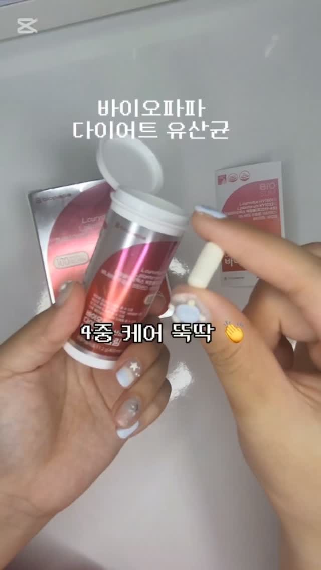 @krping0822이 올린 바이오파파 태그 게시물