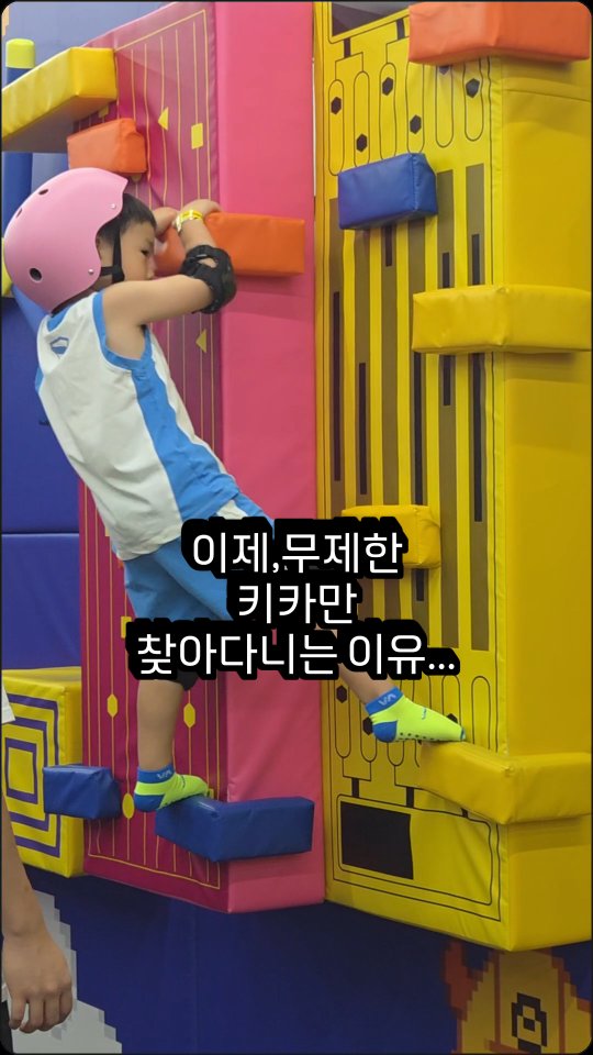 @choo_yul_kyo이 올린 몬스터파크 부산 태그 게시물