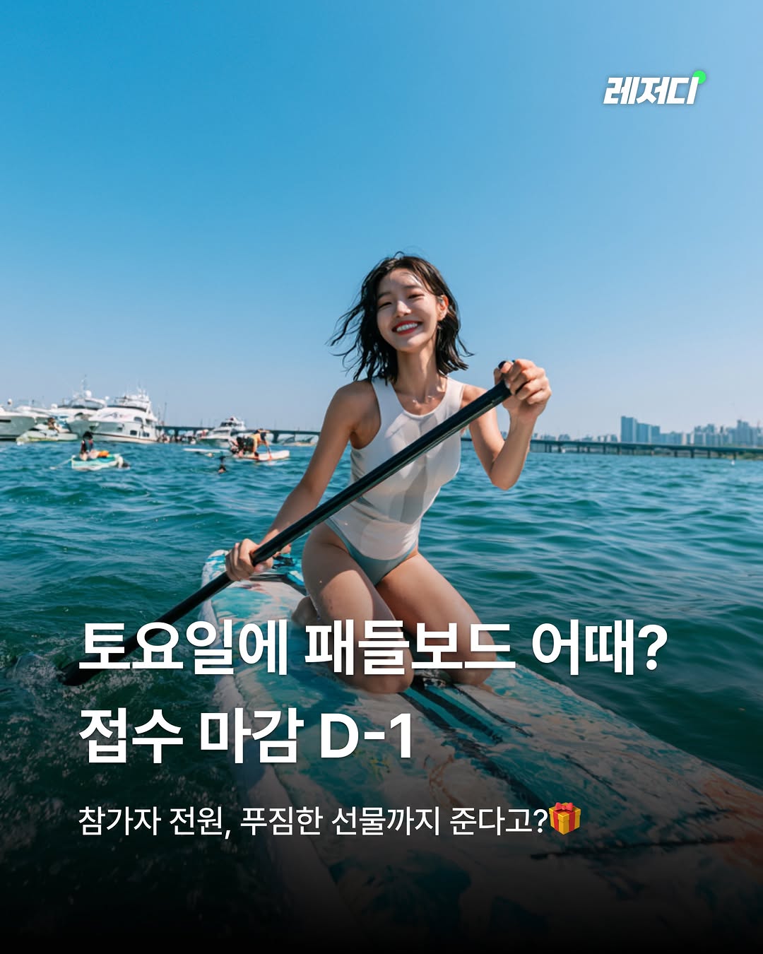 @leisuredy_official이 올린 호올스 코리아 태그 게시물