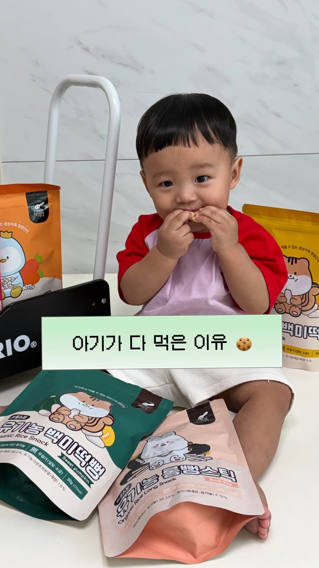 @happy_eunoh이 올린 리틀스푼 태그 게시물
