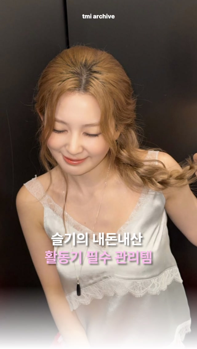 @tmi.archive이 올린 이브로쉐 태그 게시물