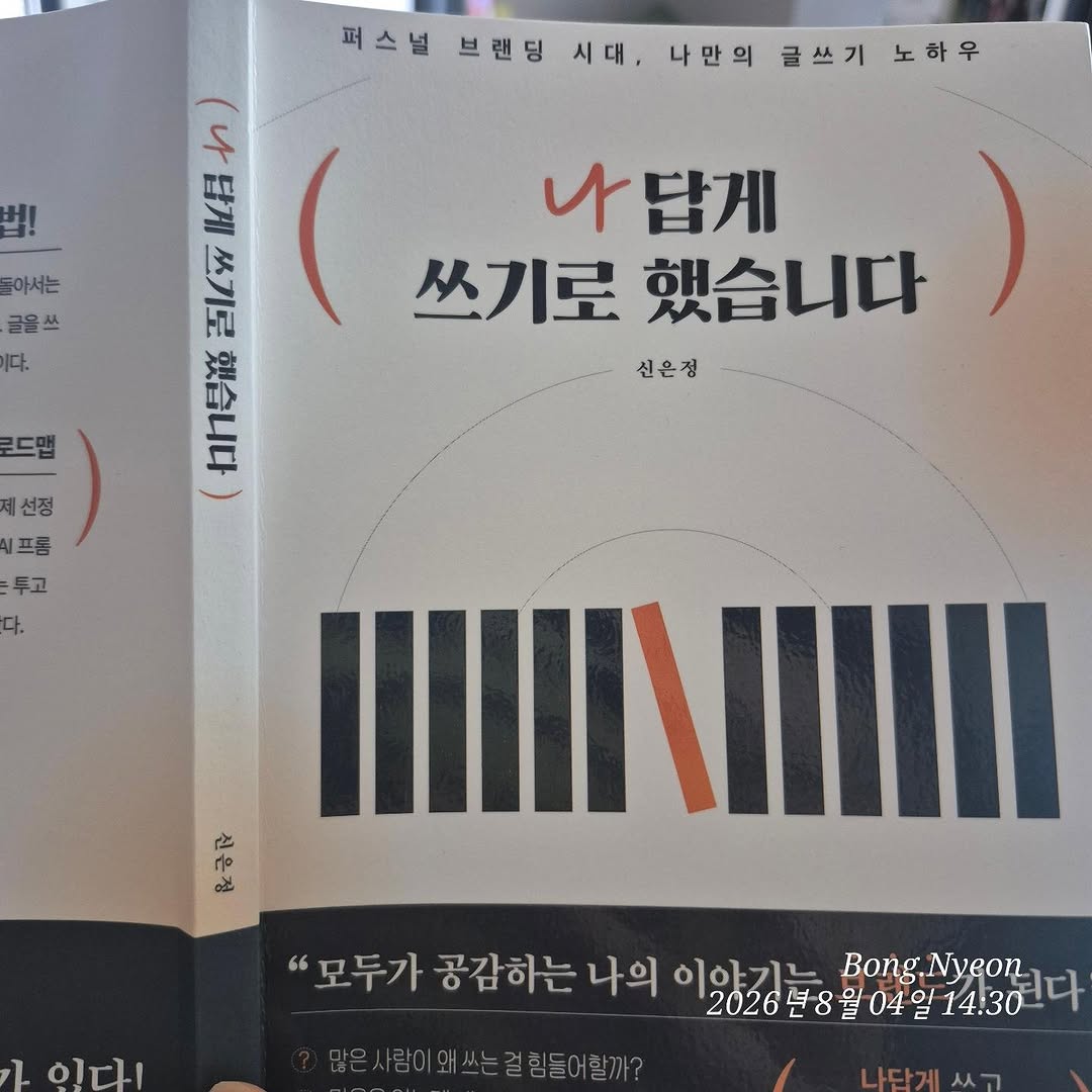 @story.1253이 올린 행복우물 태그 게시물