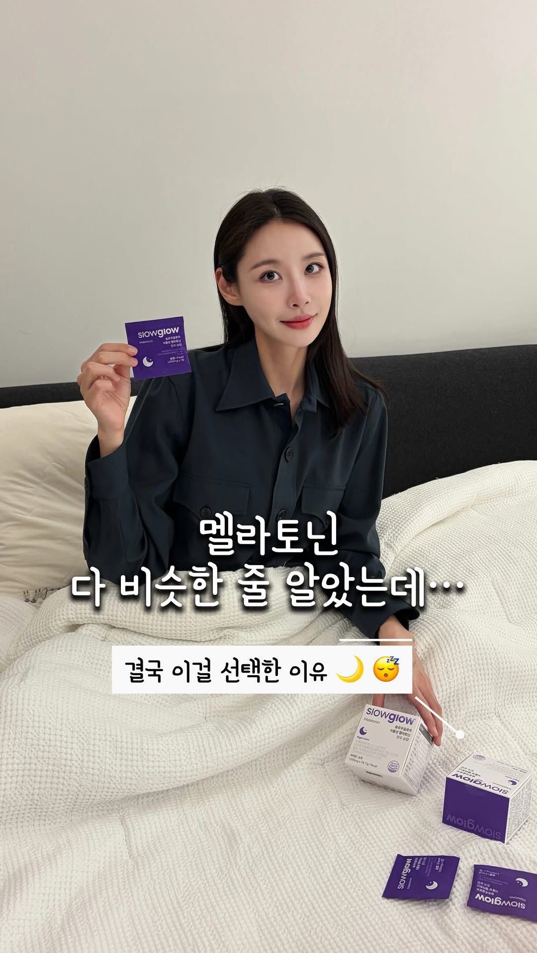 @yoolbellababy이 올린 슬로우글로우 태그 게시물