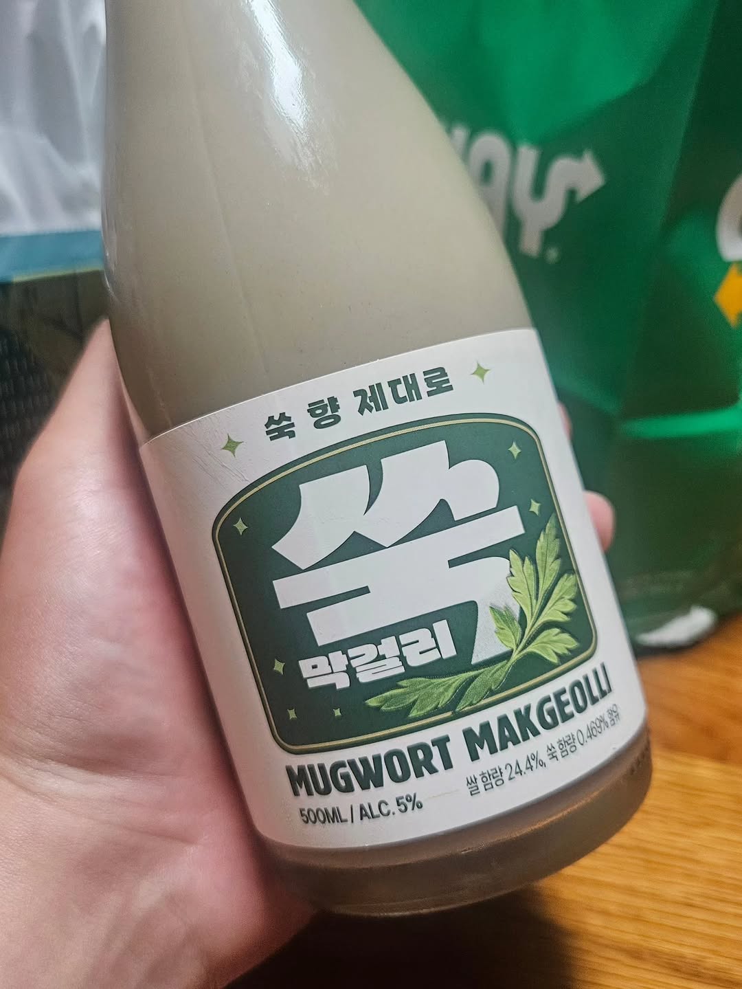 @takju_road이 올린 전통주 술마켓 🍶 태그 게시물