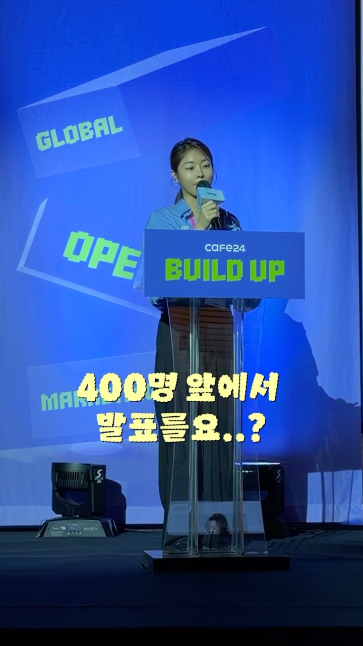 @minggd_d이 올린 카페24 태그 게시물