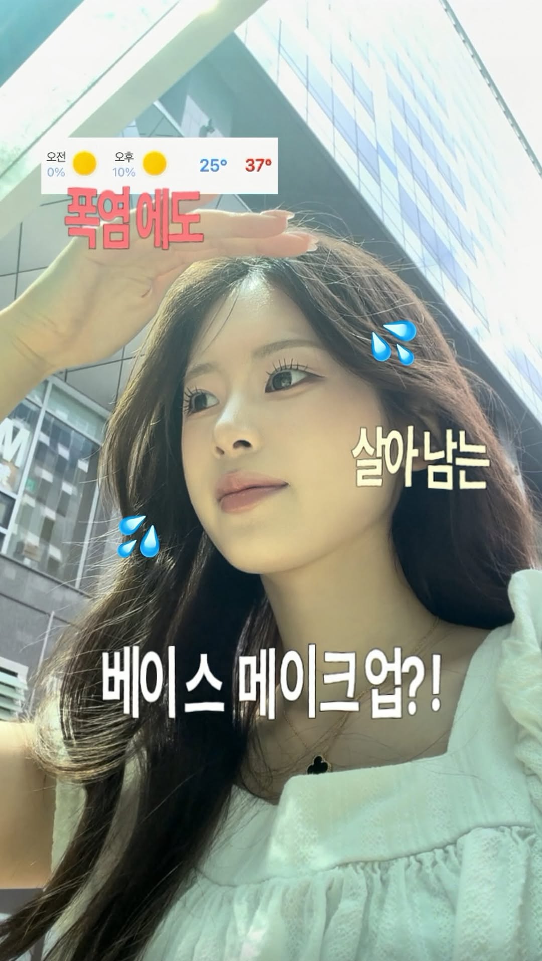 @he33eo이 올린 커브드 | Kurved 태그 게시물