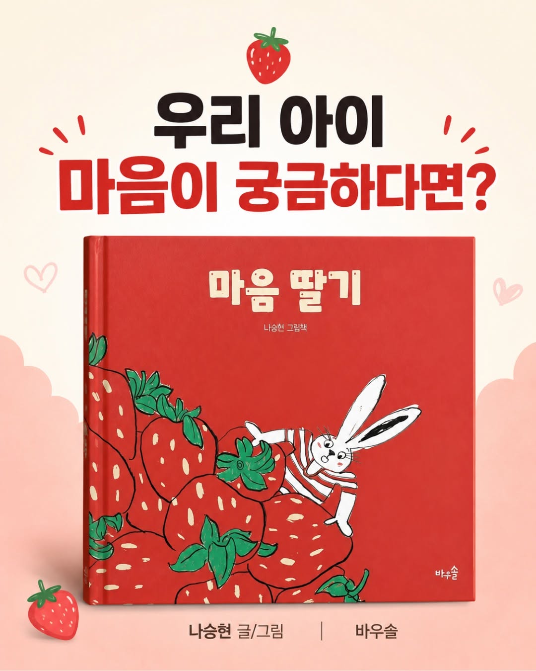@vllxxllxxllv이 올린 풀과바람 태그 게시물