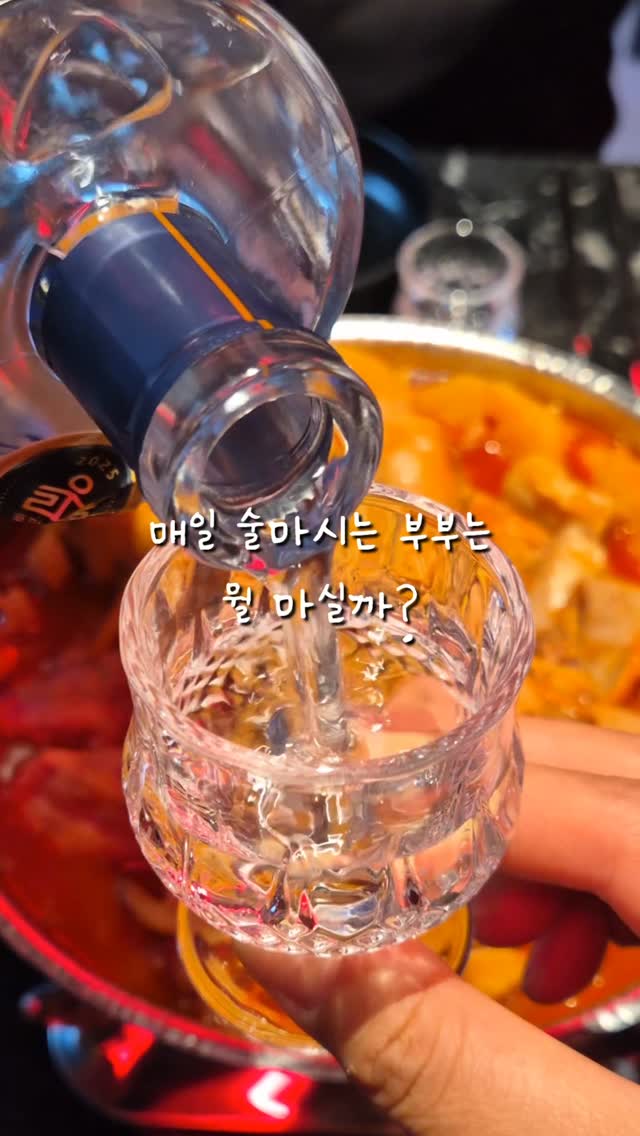 @do.it.all.1201이 올린 전통주 술마켓 🍶 태그 게시물