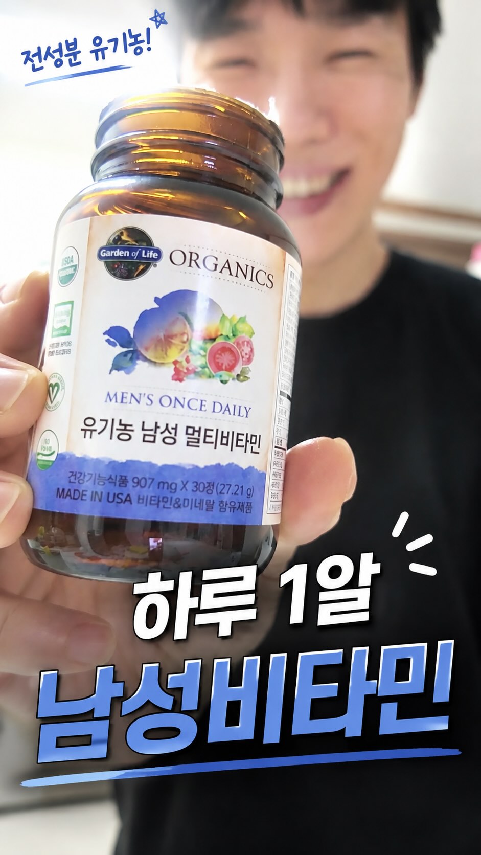 @ego_master이 올린 가든오브라이프 태그 게시물
