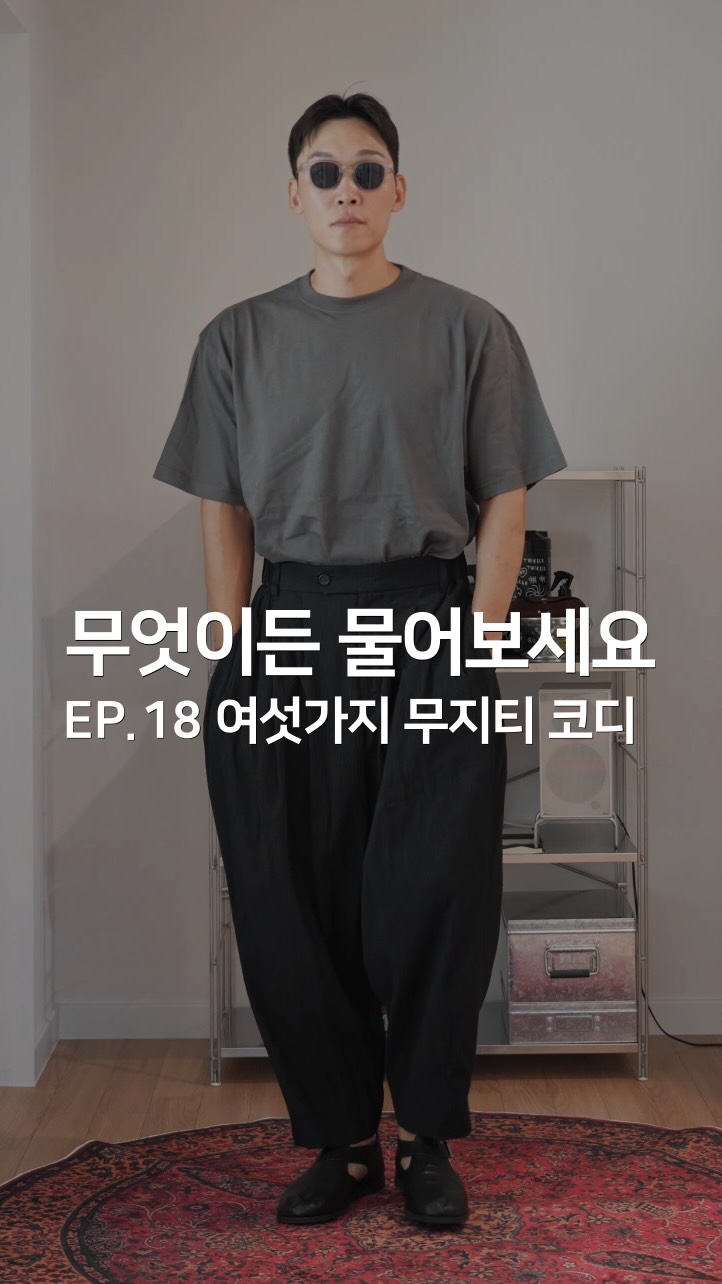 @danmuji723이 올린 United Athle Korea 태그 게시물