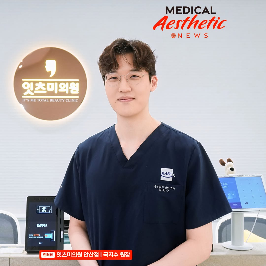 @medicalaestheticnews이 올린 힐로웨이브 태그 게시물