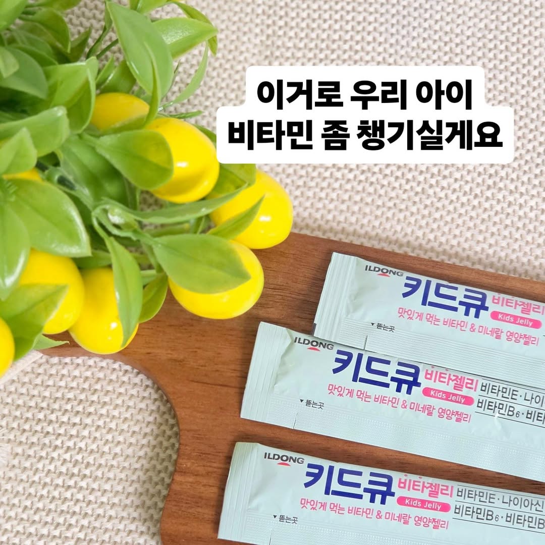 @heeya93.88.22이 올린 일동제약그룹 태그 게시물