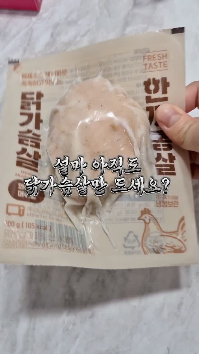 @cotton___25이 올린 뉴온 NUON 태그 게시물