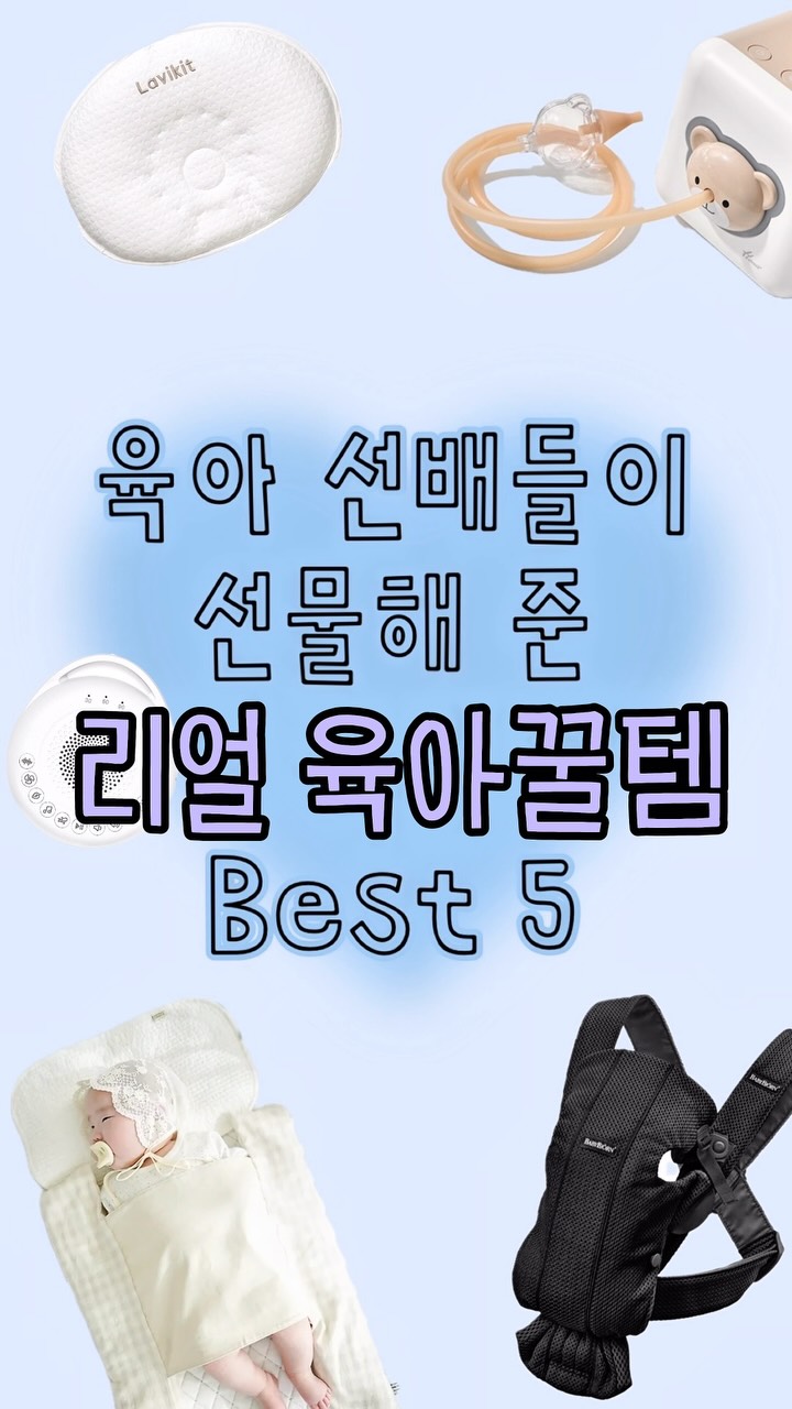 @hi_itsmepopo이 올린 한일전기 태그 게시물