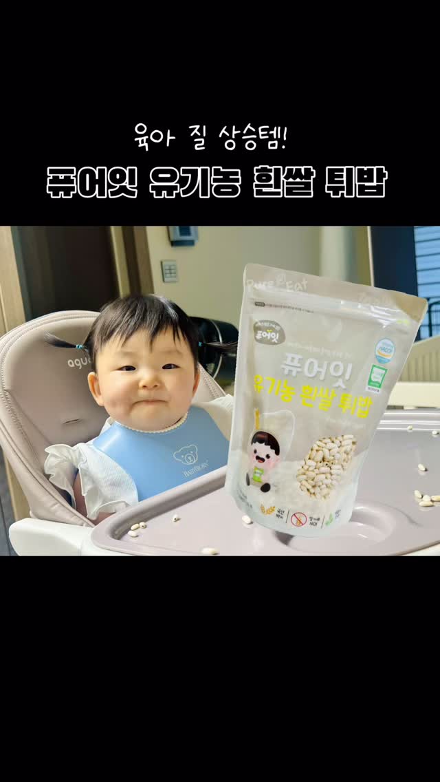 @our_yui_day이 올린 퓨어잇 태그 게시물
