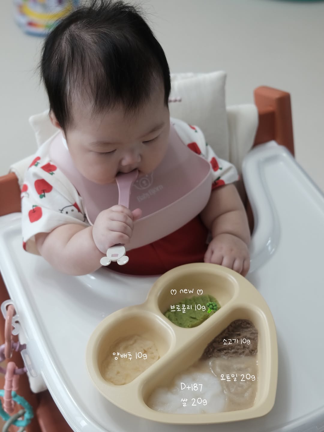 @hi._.yuju이 올린 애플스푼 초간편 큐브 태그 게시물