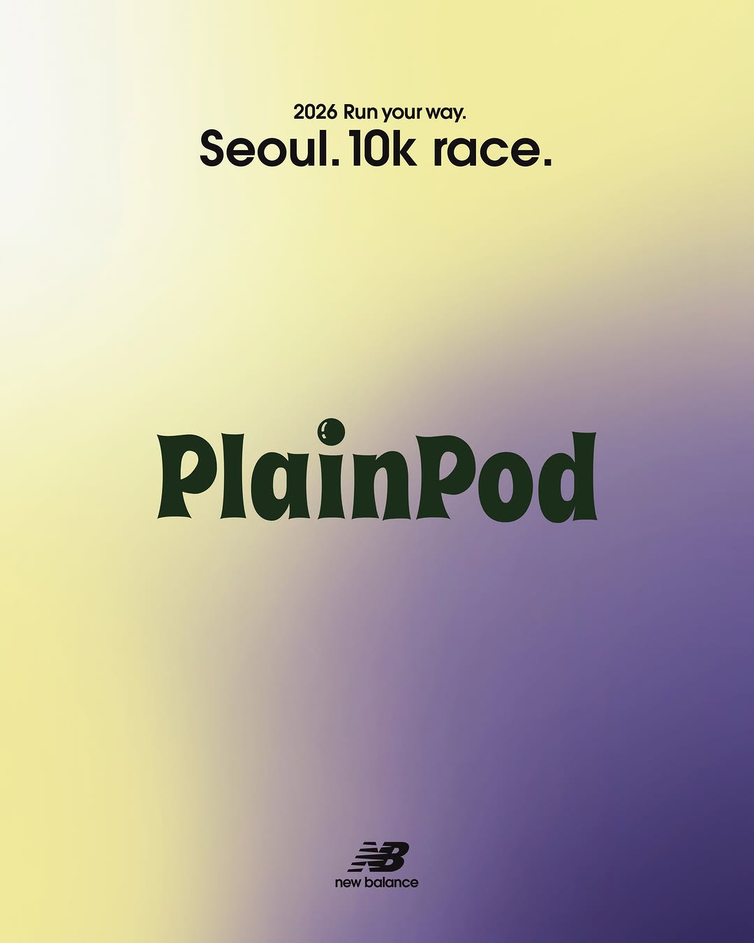 @nbrc_seoul이 올린 플레인팟 민감라이프케어 태그 게시물