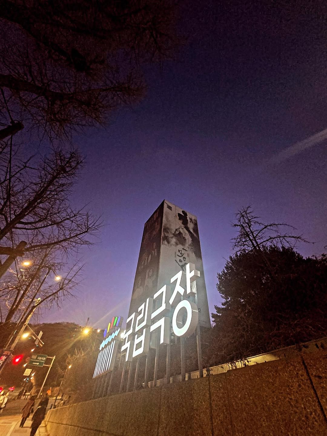 @kimdeer_이 올린 에이콤 태그 게시물