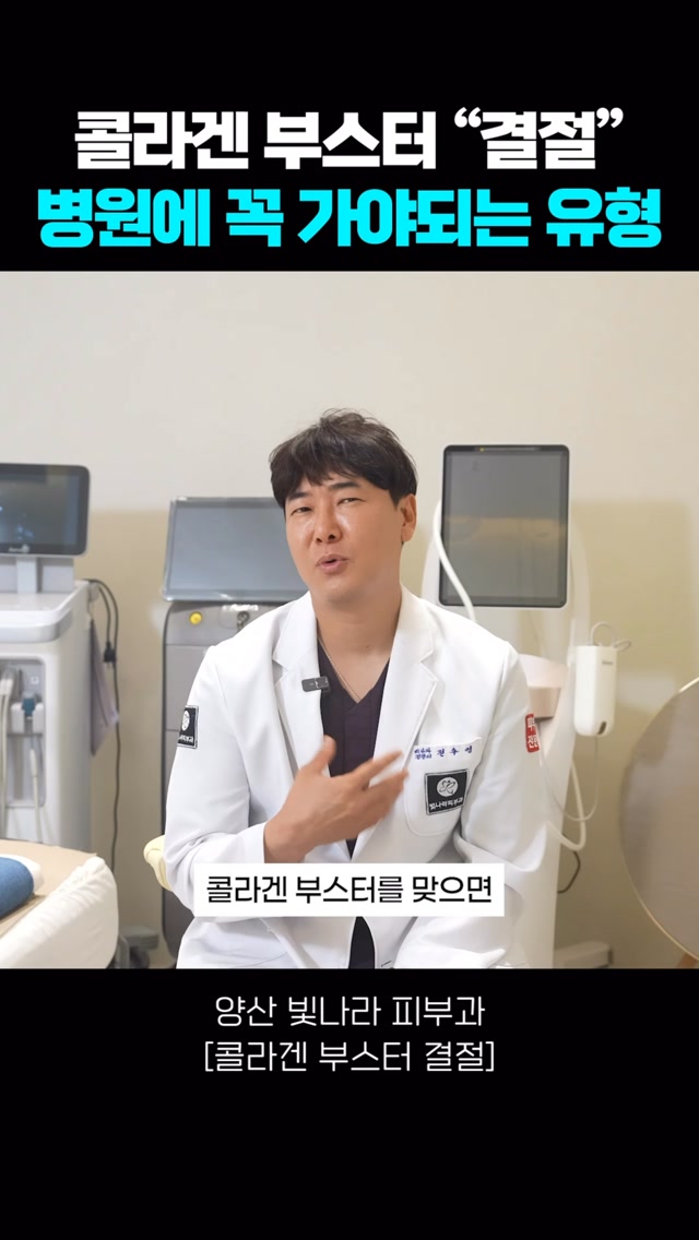 @bbanzzacping이 올린 스컬트라® 태그 게시물