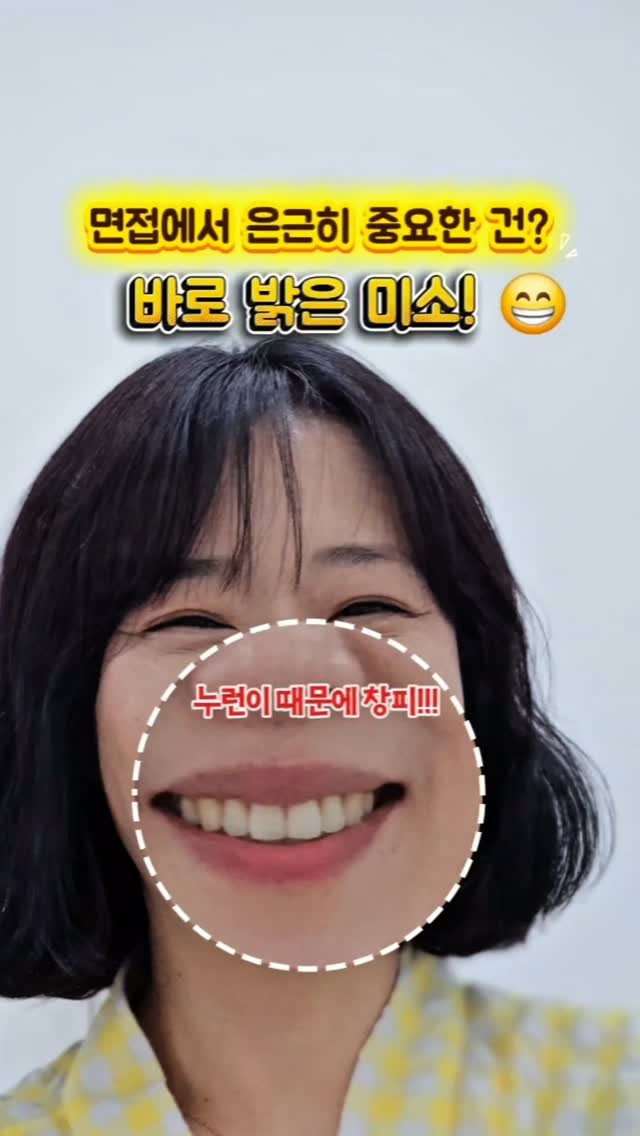 @heosugi이 올린 라이브오랄스 태그 게시물