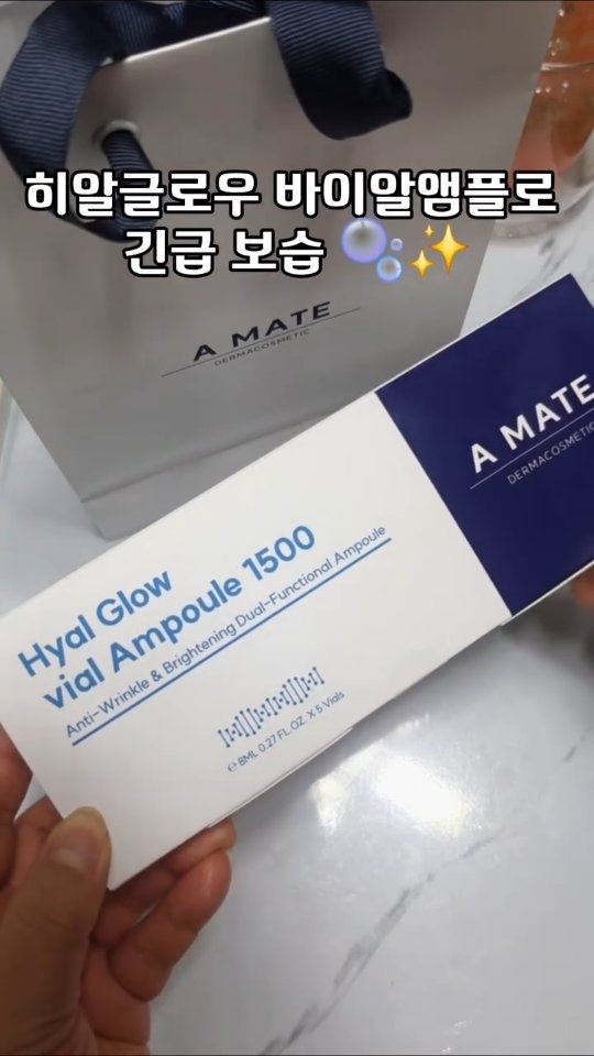 @lunaelkr이 올린 어메이트 태그 게시물