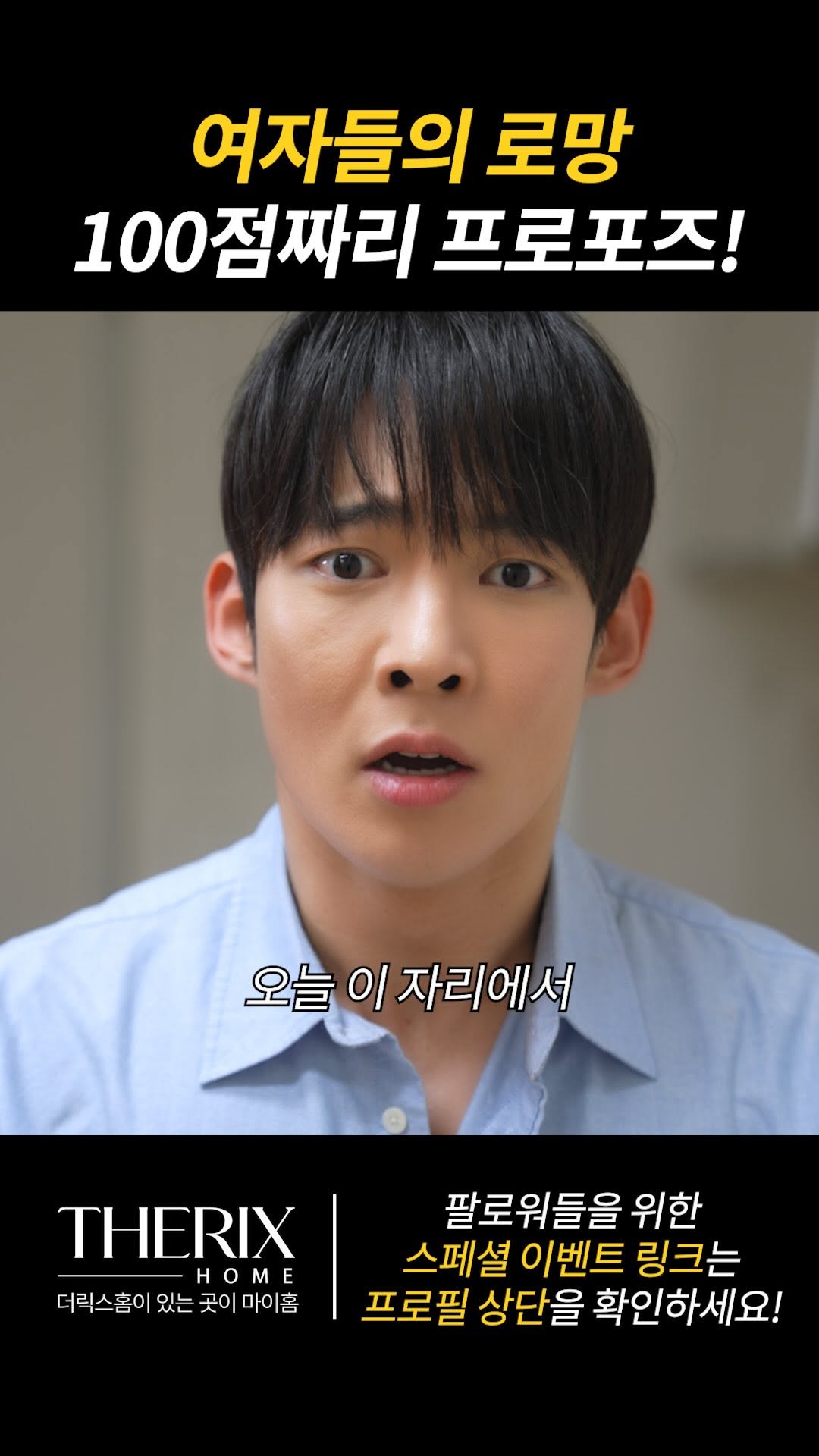 @therixhome.studio이 올린 더릭스홈 태그 게시물