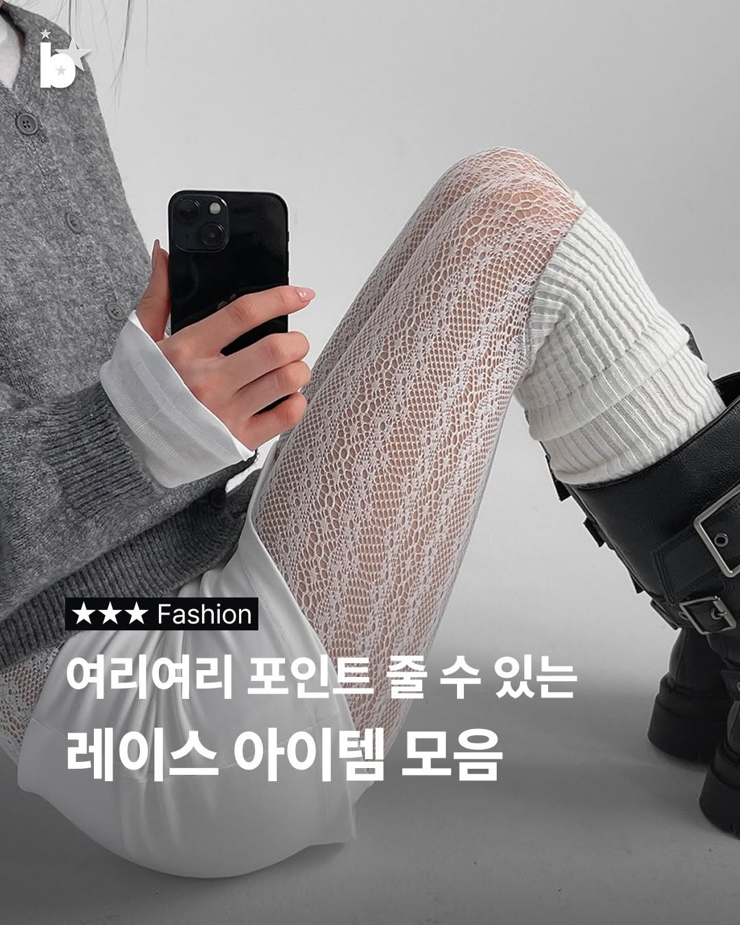 @3byulzip이 올린 휠라 언더웨어 태그 게시물