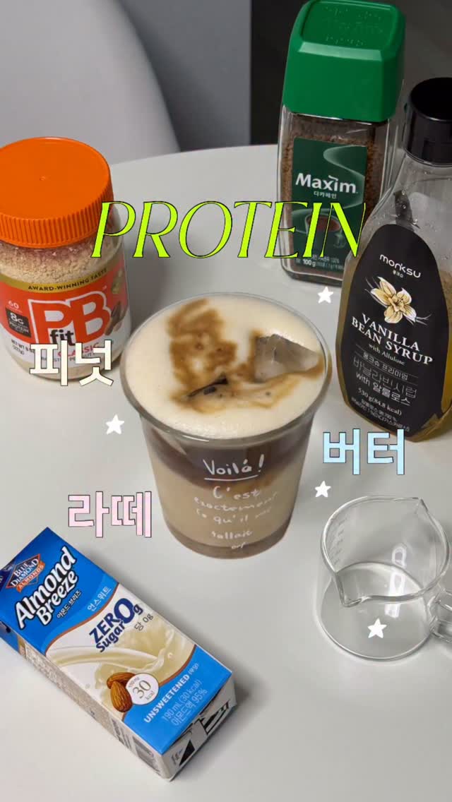 @dear.withme.me이 올린 아몬드브리즈 태그 게시물
