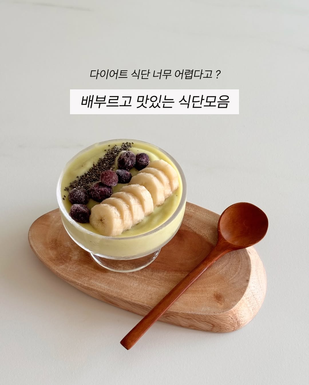@die_oat이 올린 씨몬스터 태그 게시물