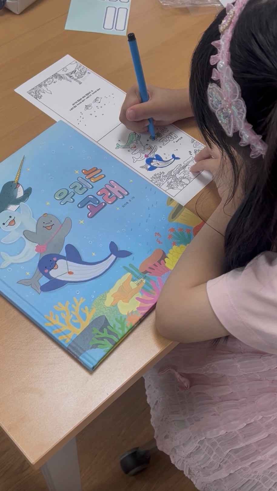 @gogokoala이 올린 모든요일그림책 태그 게시물