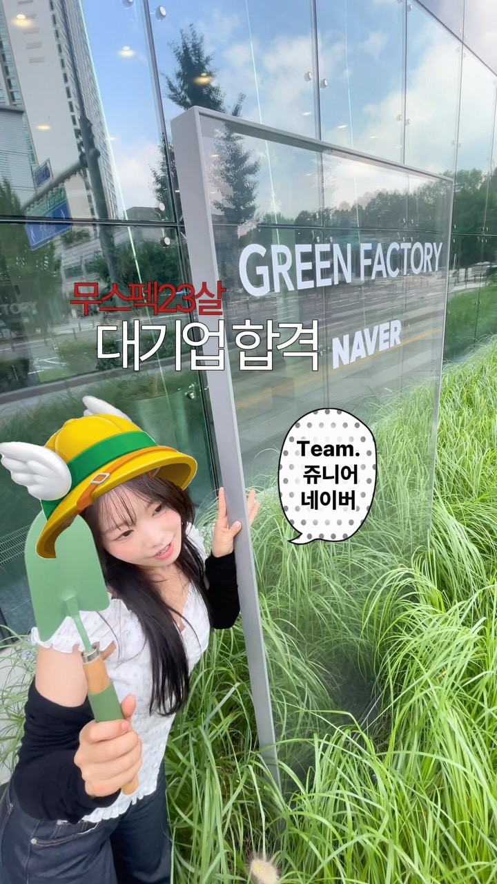 @oejiminoe이 올린 naverplace_supporters 태그 게시물