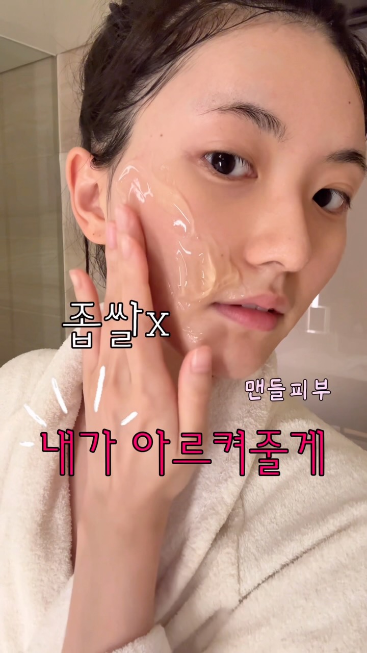 @gmldusttm이 올린 김정문알로에 태그 게시물